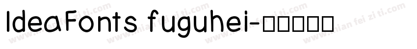 IdeaFonts fuguhei字体转换